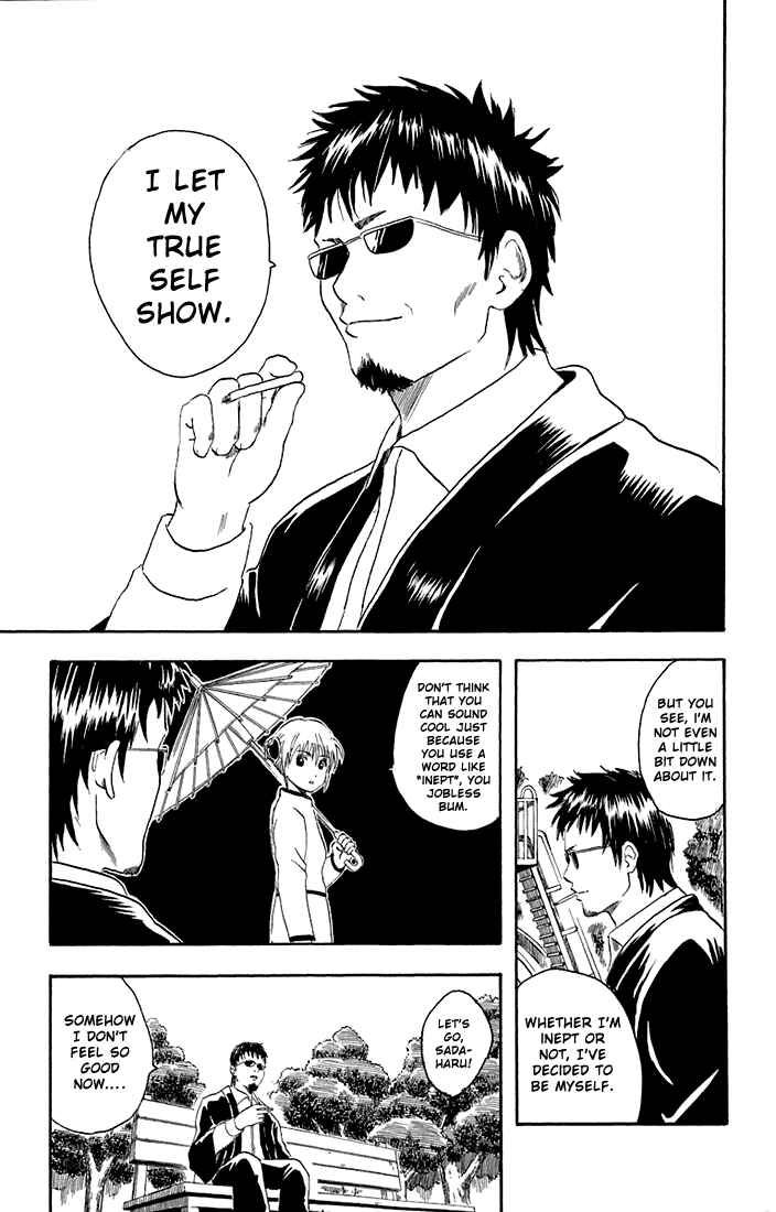 Gintama Chapter 16 - Page 23