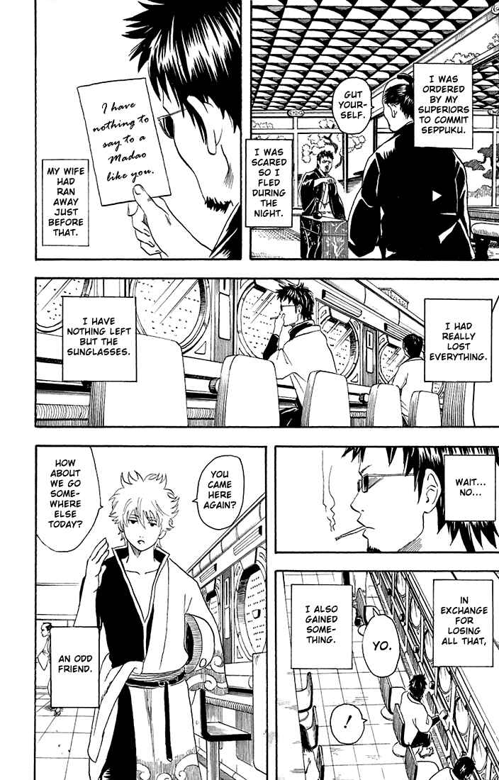 Gintama Chapter 16 - Page 4