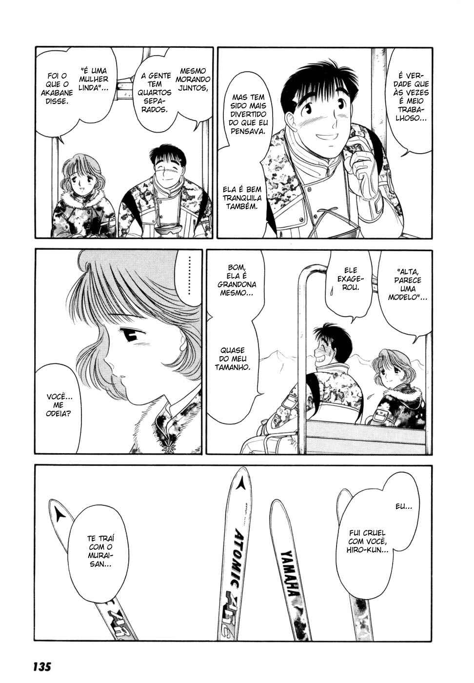 Daisuki! Chapter 12 - Page 13