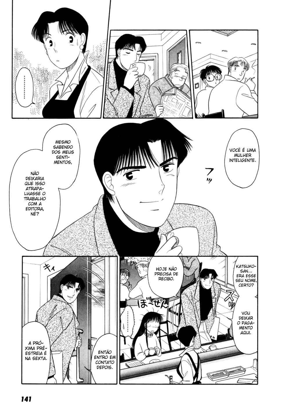 Daisuki! Chapter 12 - Page 19