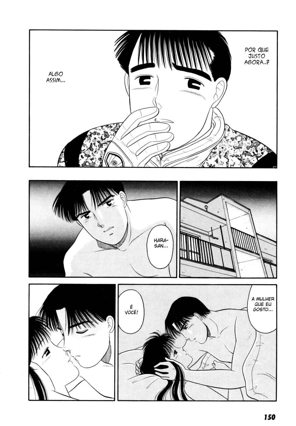Daisuki! Chapter 12 - Page 28