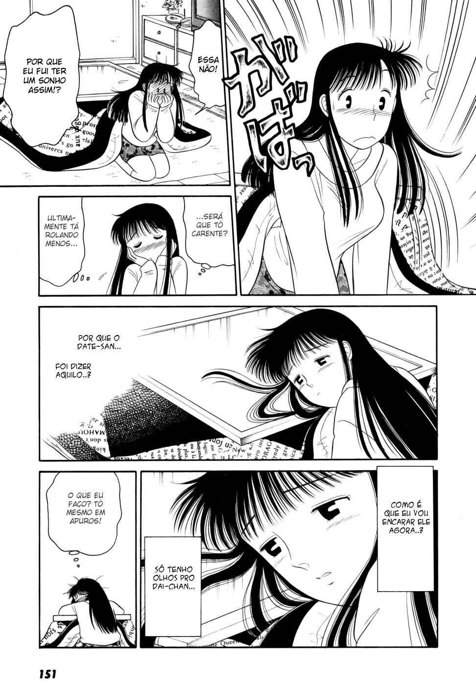 Daisuki! Chapter 12 - Page 29