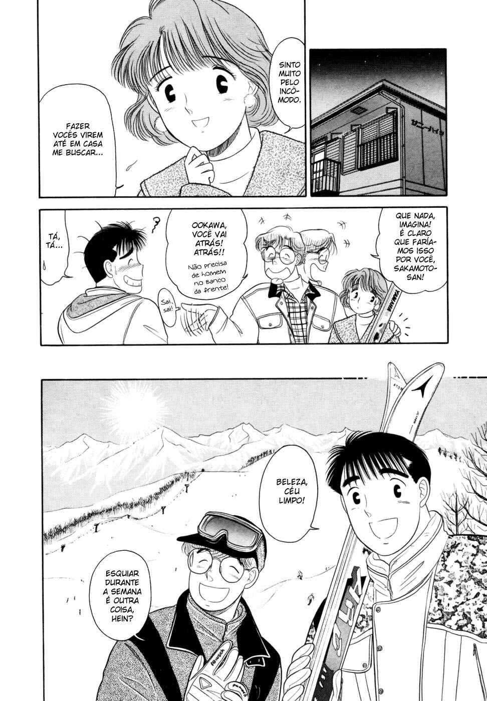 Daisuki! Chapter 12 - Page 8