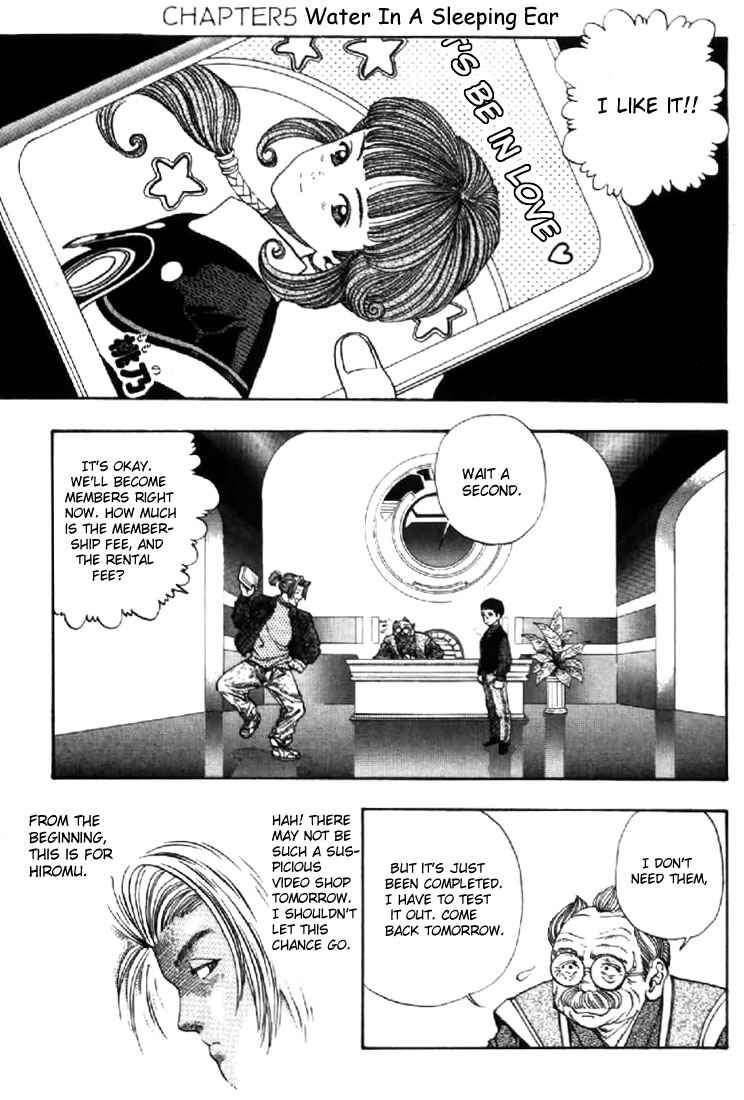Video Girl Ai Chapter 121 - Page 1