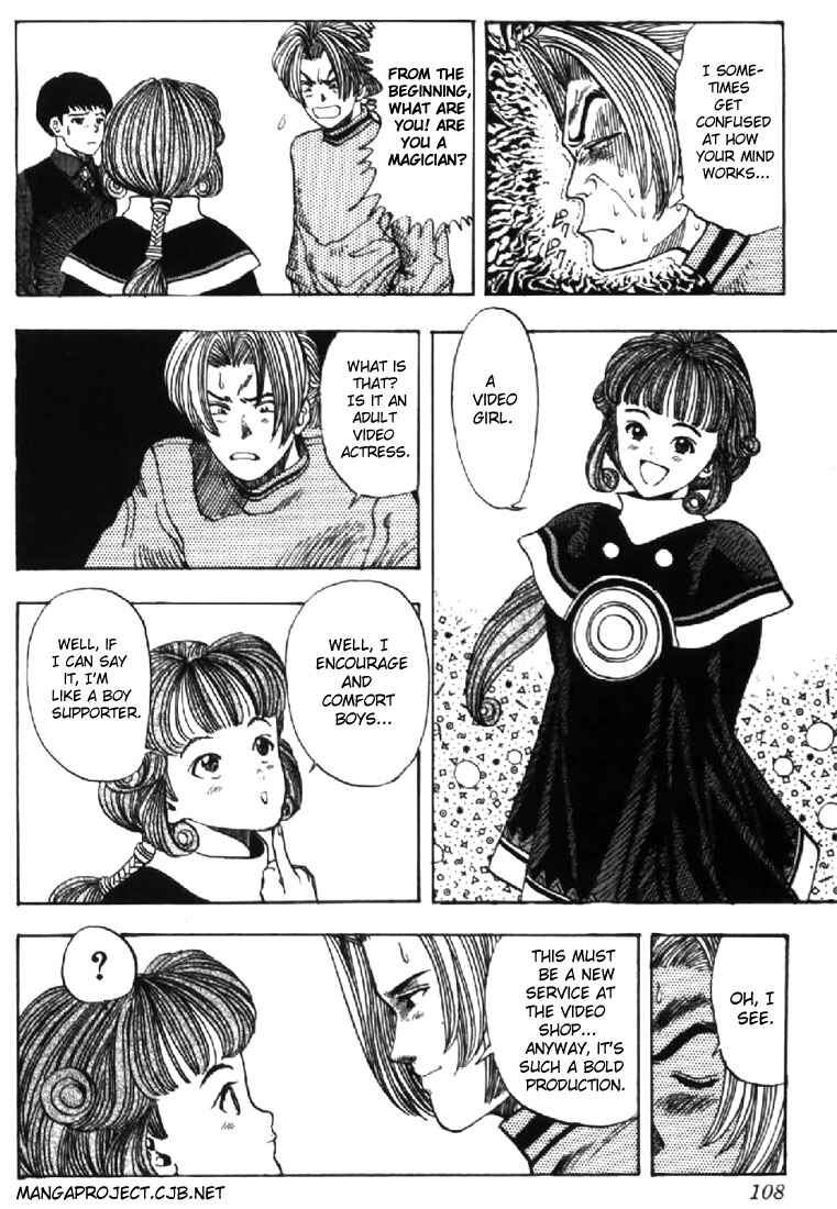 Video Girl Ai Chapter 121 - Page 18