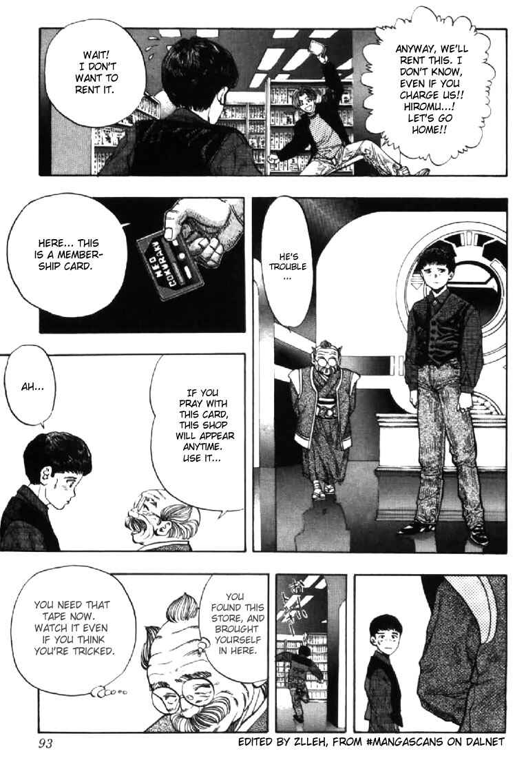Video Girl Ai Chapter 121 - Page 3
