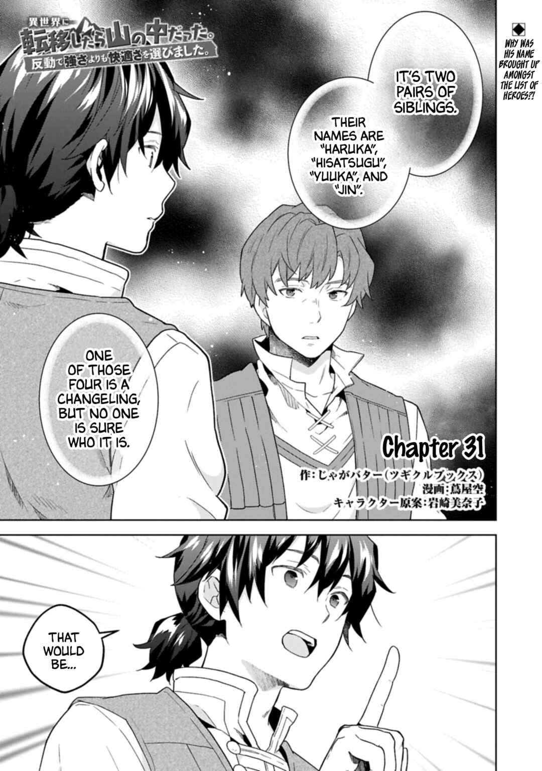 Isekai ni Ten'i Shitara Yama no Naka datta. Handou de Tsuyosa yori mo Kaitekisa wo Erabimashita Chapter 31 - Page 1
