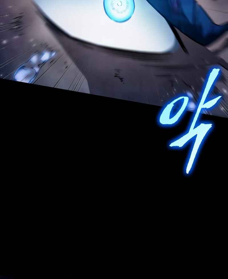 Myeolmang Ihu ui Segye Chapter 50 - Page 77