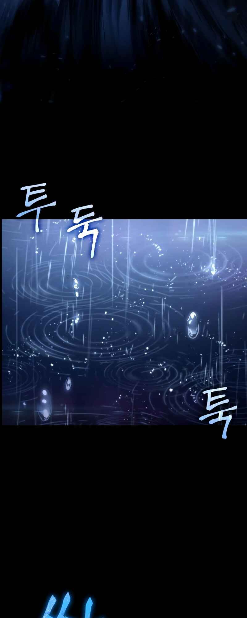 Myeolmang Ihu ui Segye Chapter 50 - Page 80