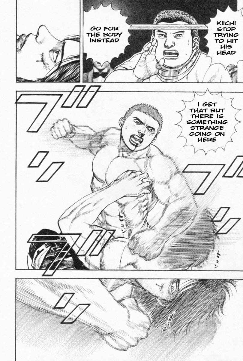 Tough Chapter 259 - Page 8