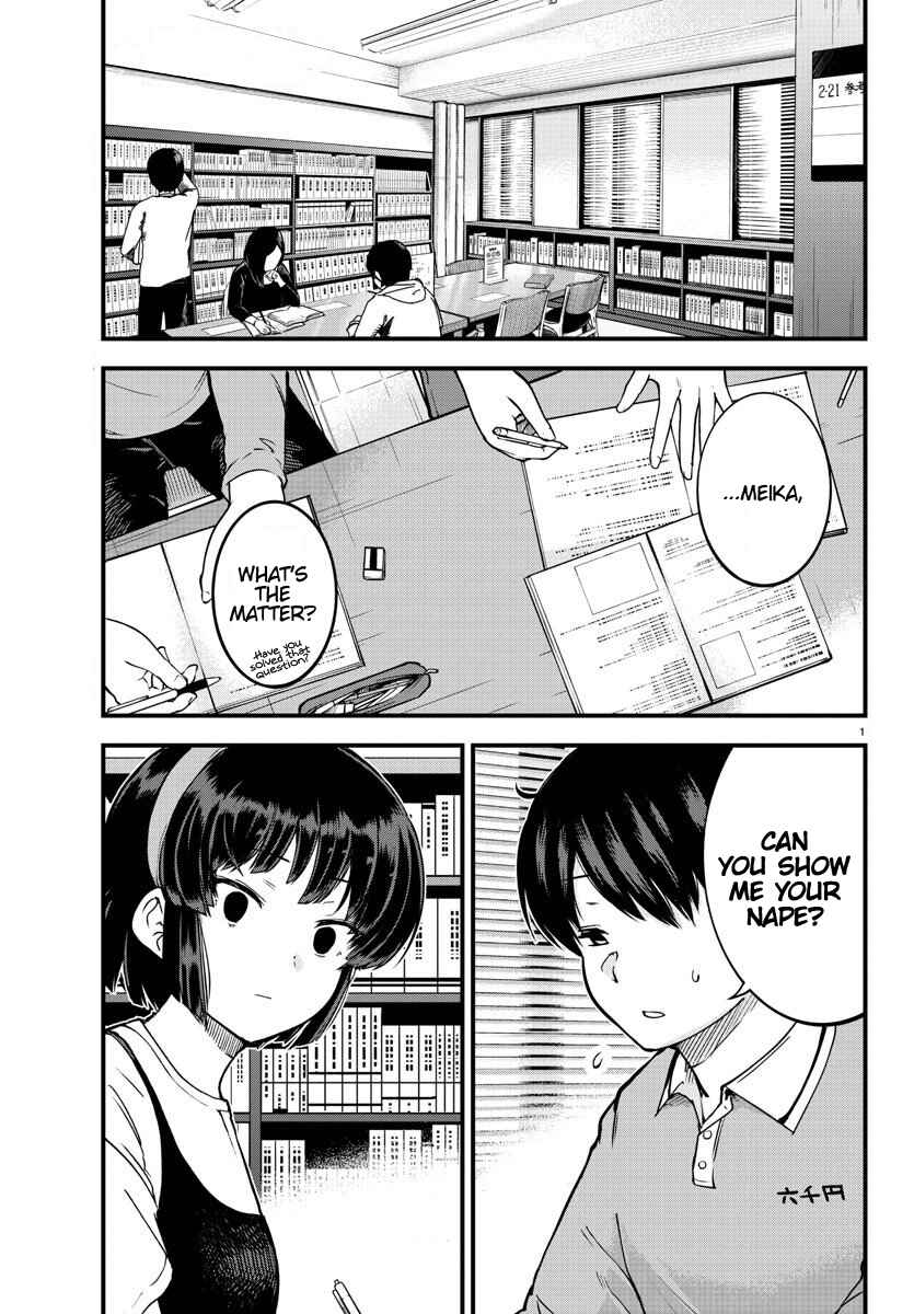 Meika-san wa Oshikorosenai Chapter 4 - Page 1