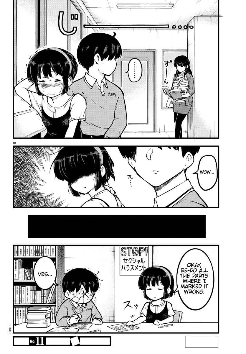 Meika-san wa Oshikorosenai Chapter 4 - Page 10
