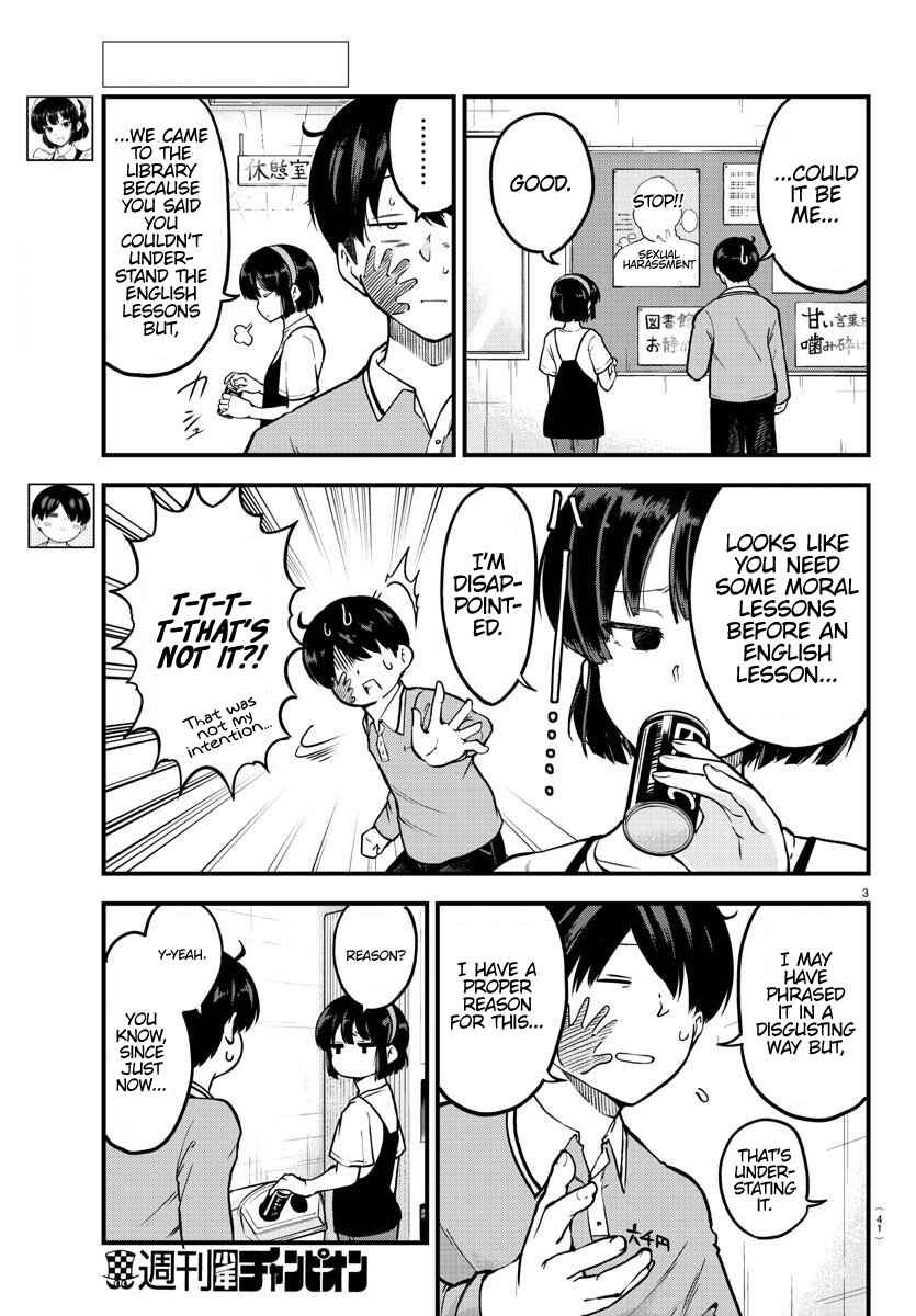 Meika-san wa Oshikorosenai Chapter 4 - Page 3