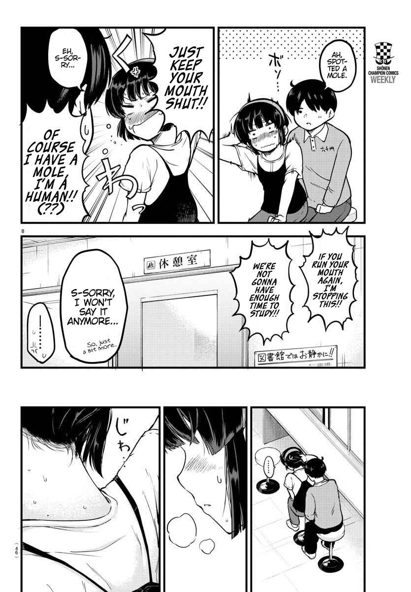 Meika-san wa Oshikorosenai Chapter 4 - Page 8