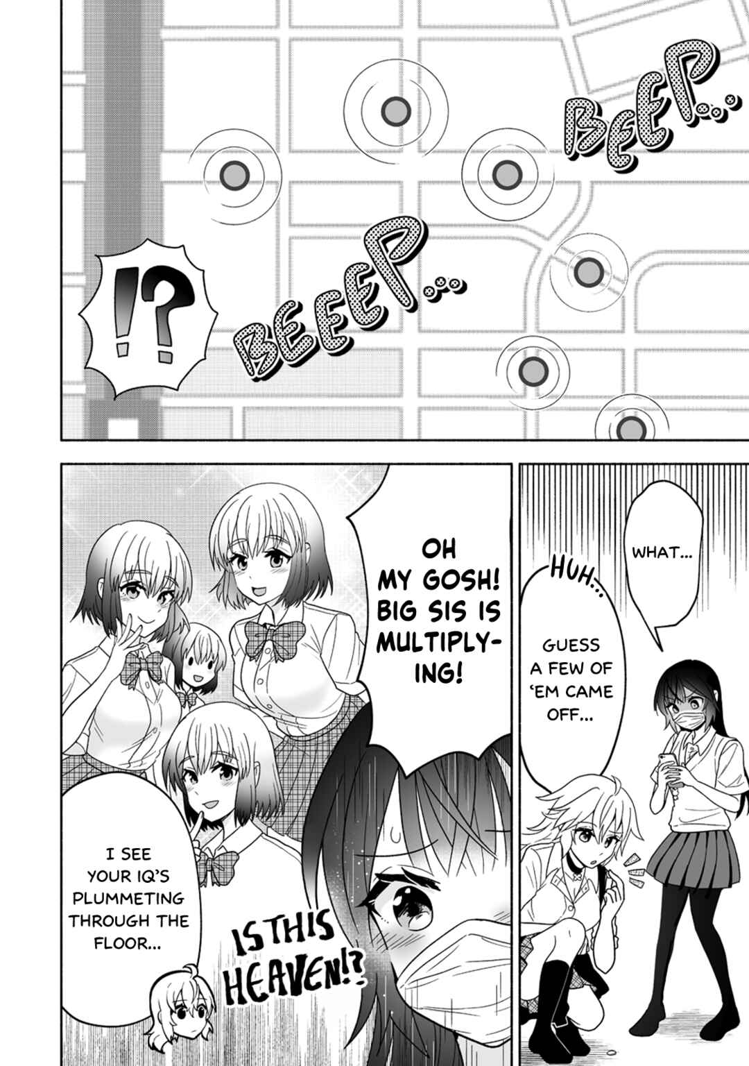Osananajimi no Ijou Kawaii Imouto-chan Chapter 4 - Page 12