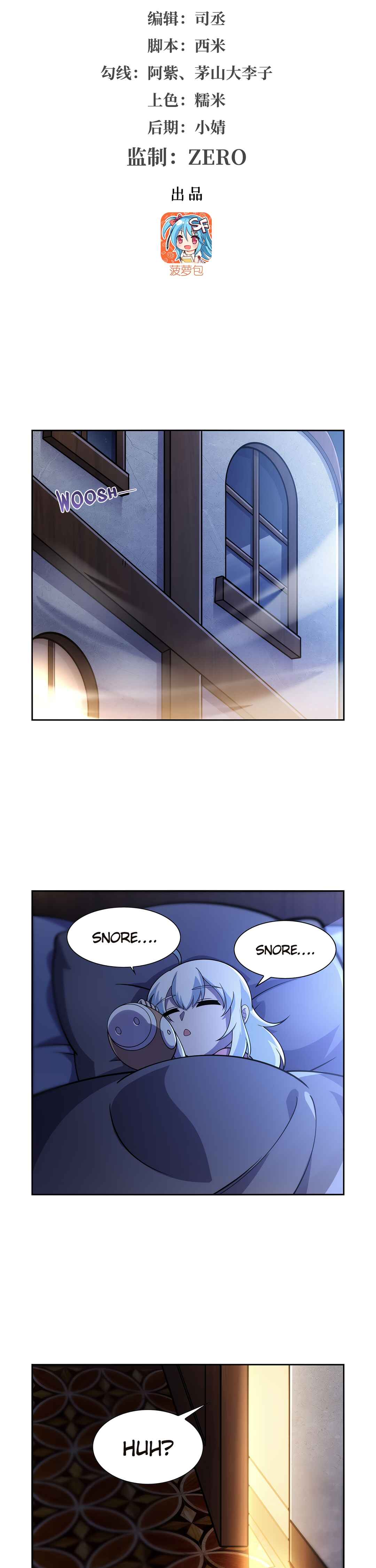 The Demon King who lost his Job Chapter 379 - Page 2