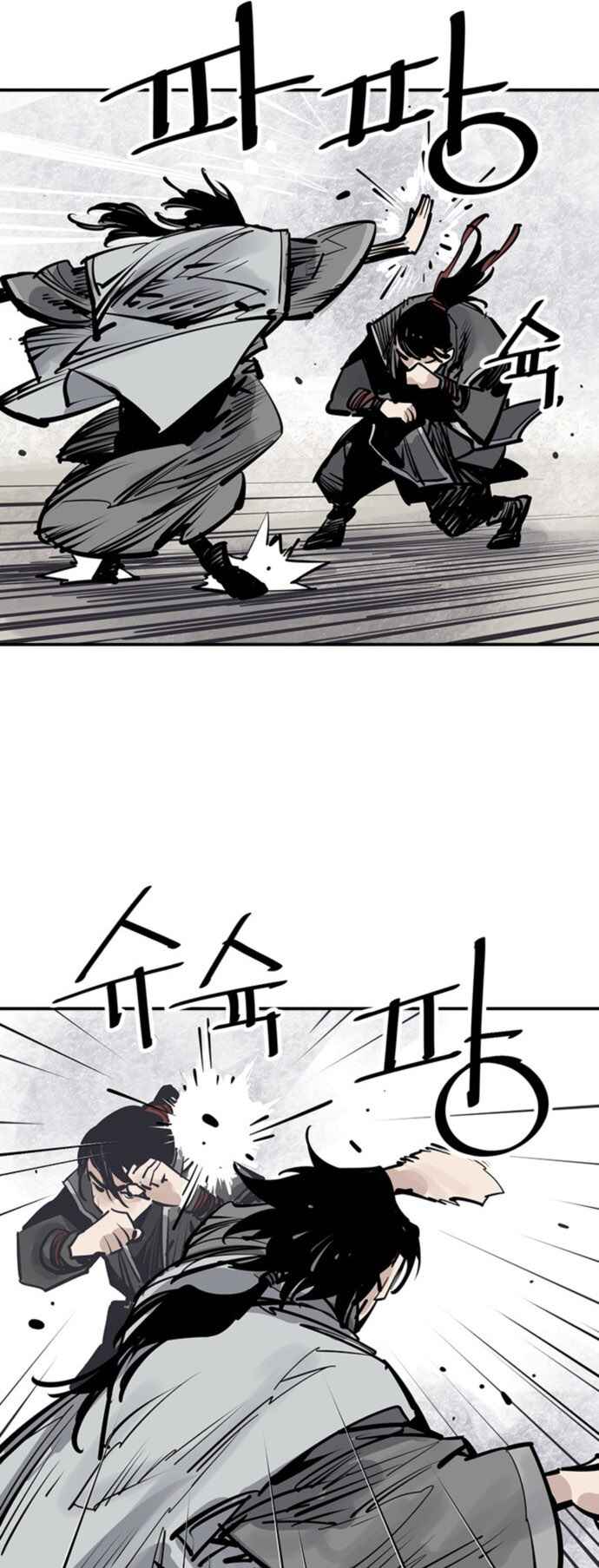Shashin Chapter 55 - Page 43