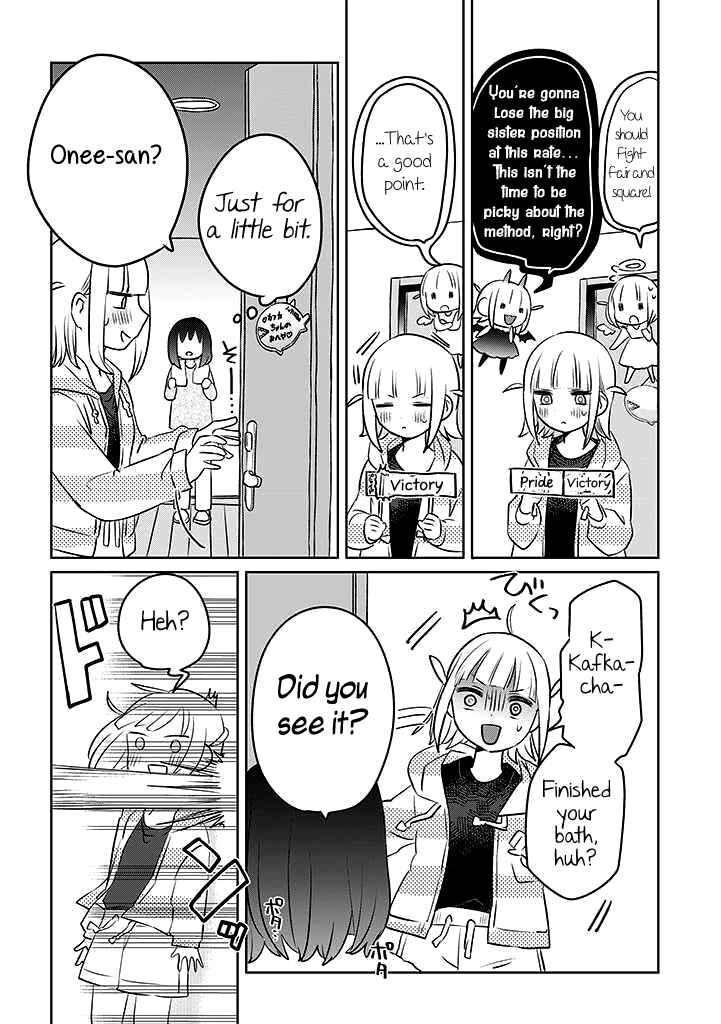 Ane ni Naritai Ane VS Yuri ni Naritai Imouto Chapter 11 - Page 2
