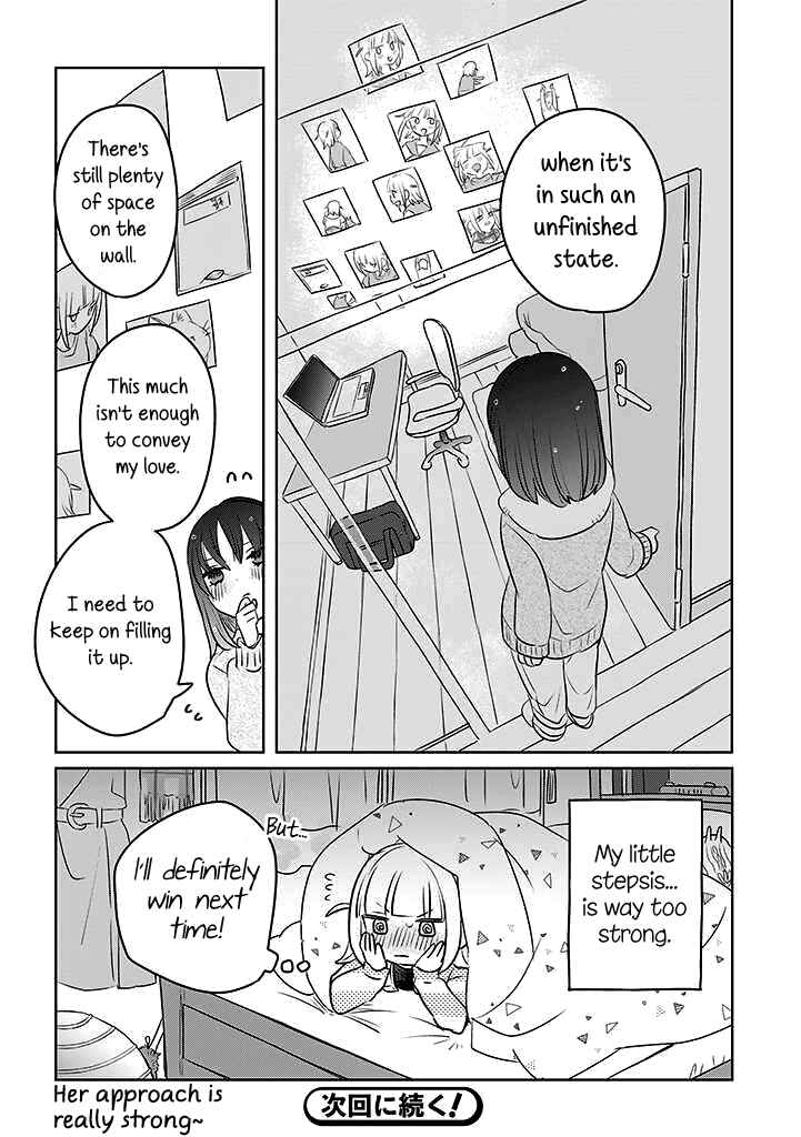 Ane ni Naritai Ane VS Yuri ni Naritai Imouto Chapter 11 - Page 4