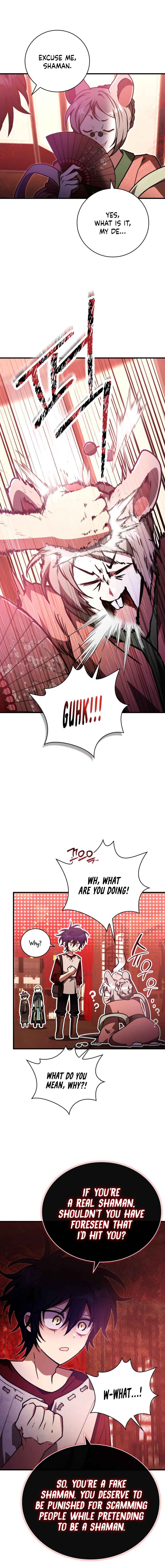 Jebal Jom Ilgeodallago Chapter 57 - Page 12
