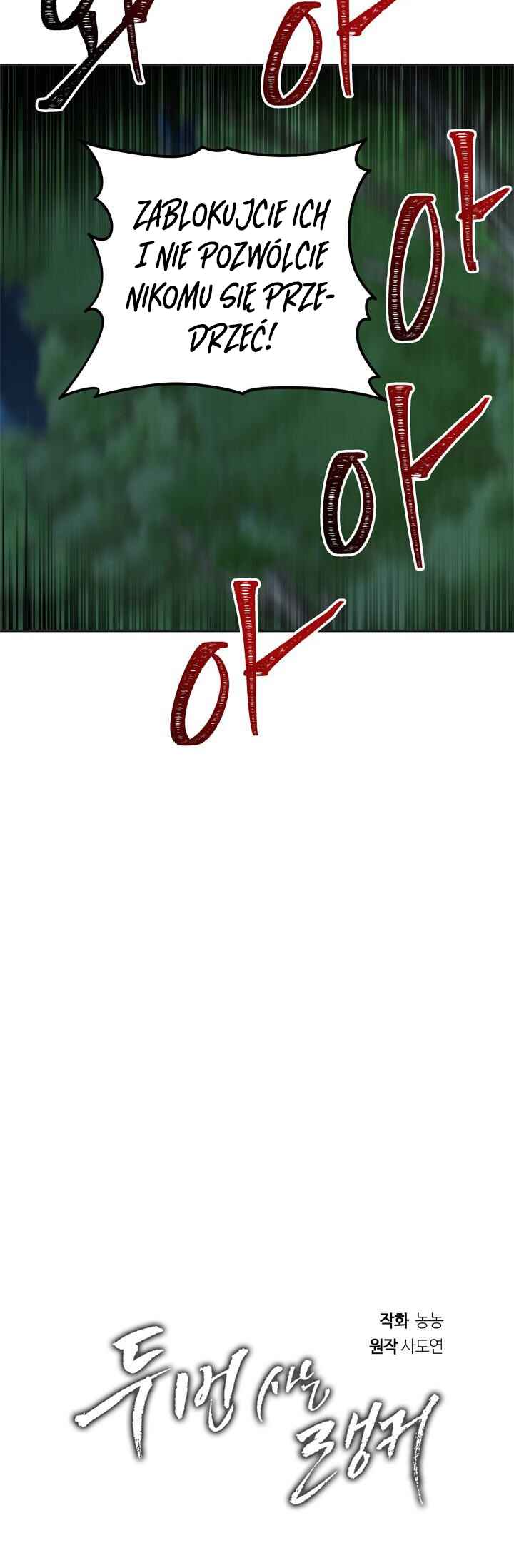 Second Life Ranker Chapter 84 - Page 8