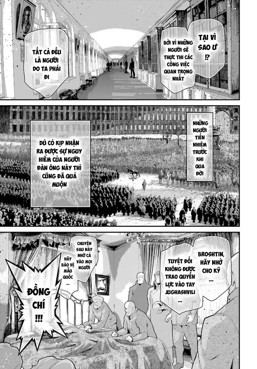 Youjo Senki Chapter 85 - Page 11