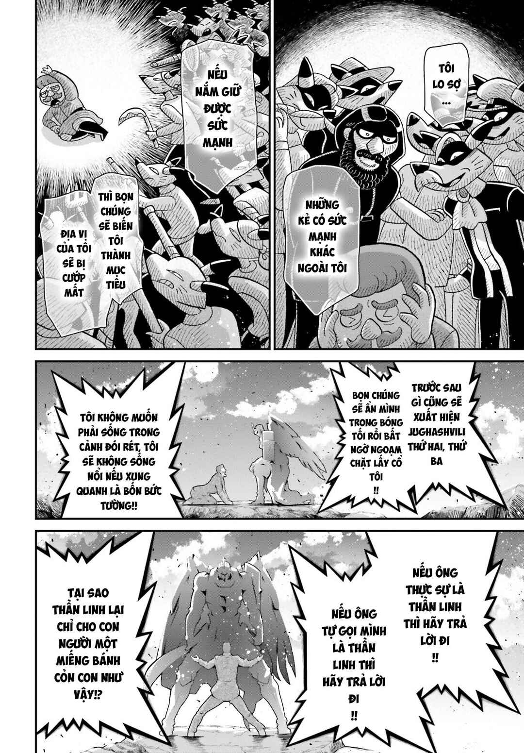 Youjo Senki Chapter 85 - Page 21