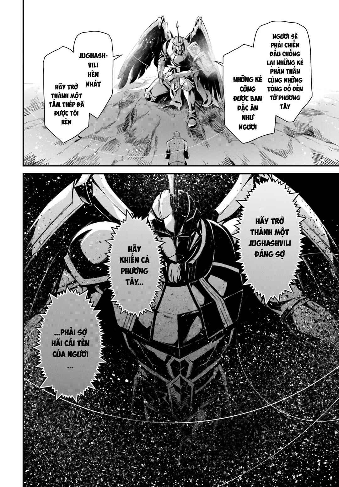 Youjo Senki Chapter 85 - Page 32