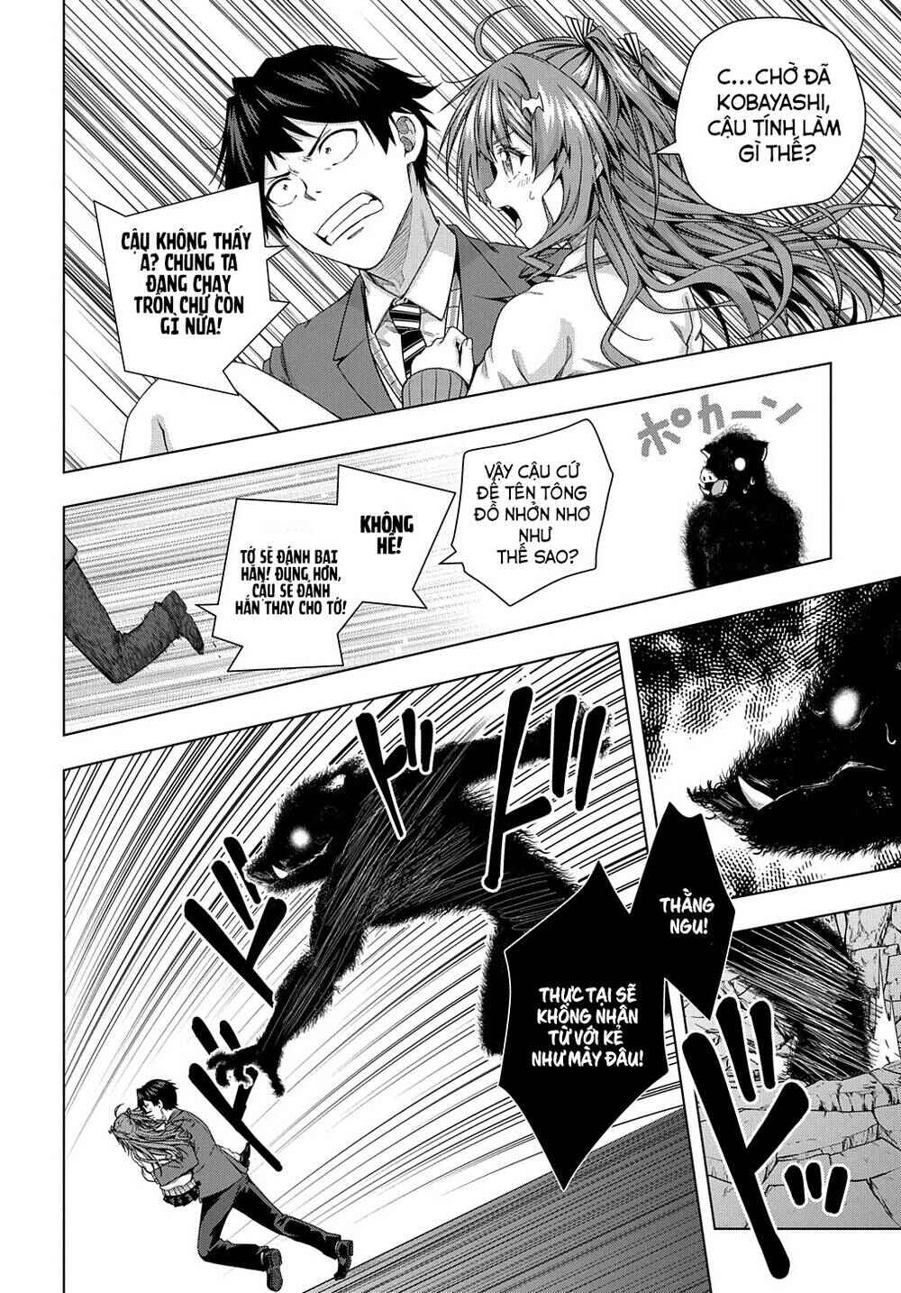 Yuujin Character wa Taihen desu ka? Chapter 10 - Page 18