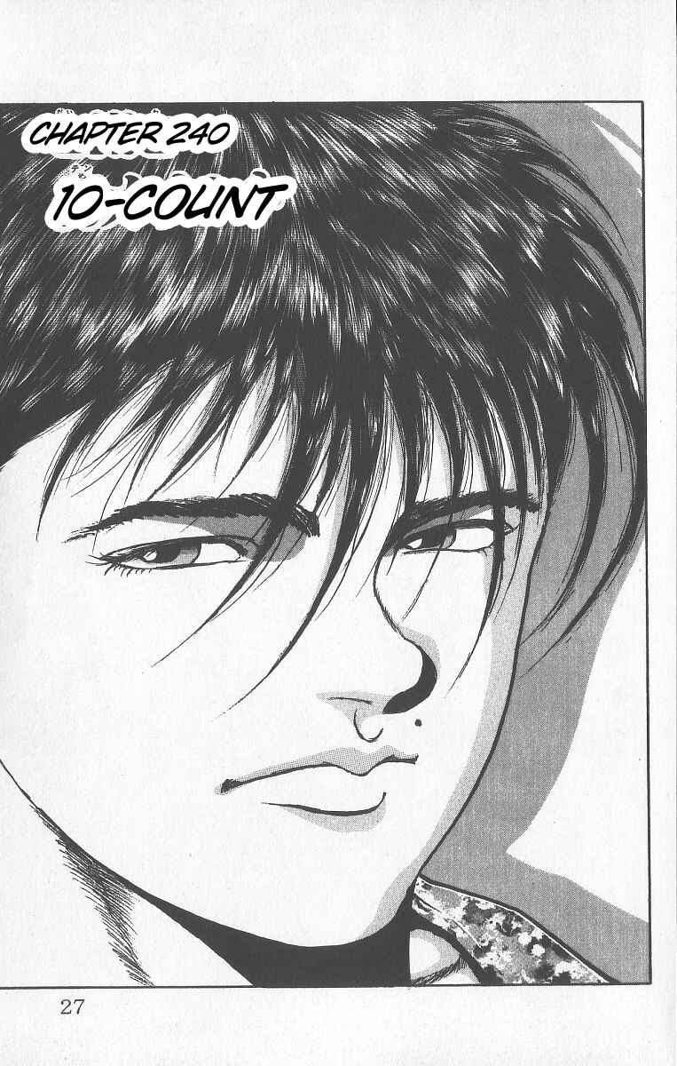 Grappler Baki Chapter 240 - Page 1