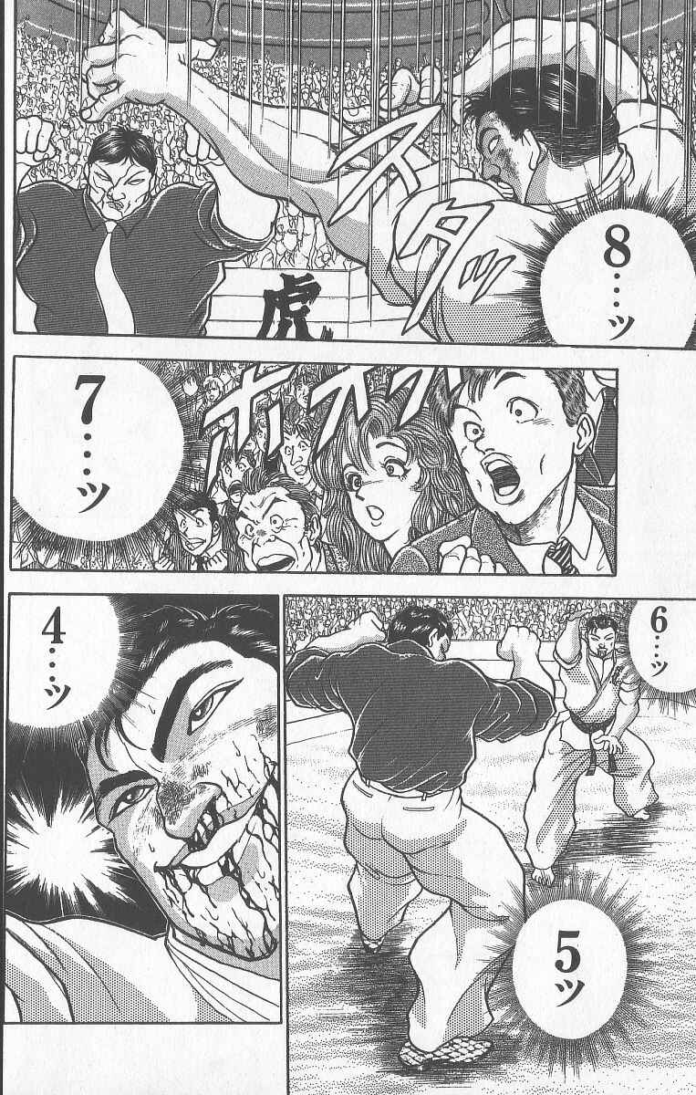 Grappler Baki Chapter 240 - Page 16