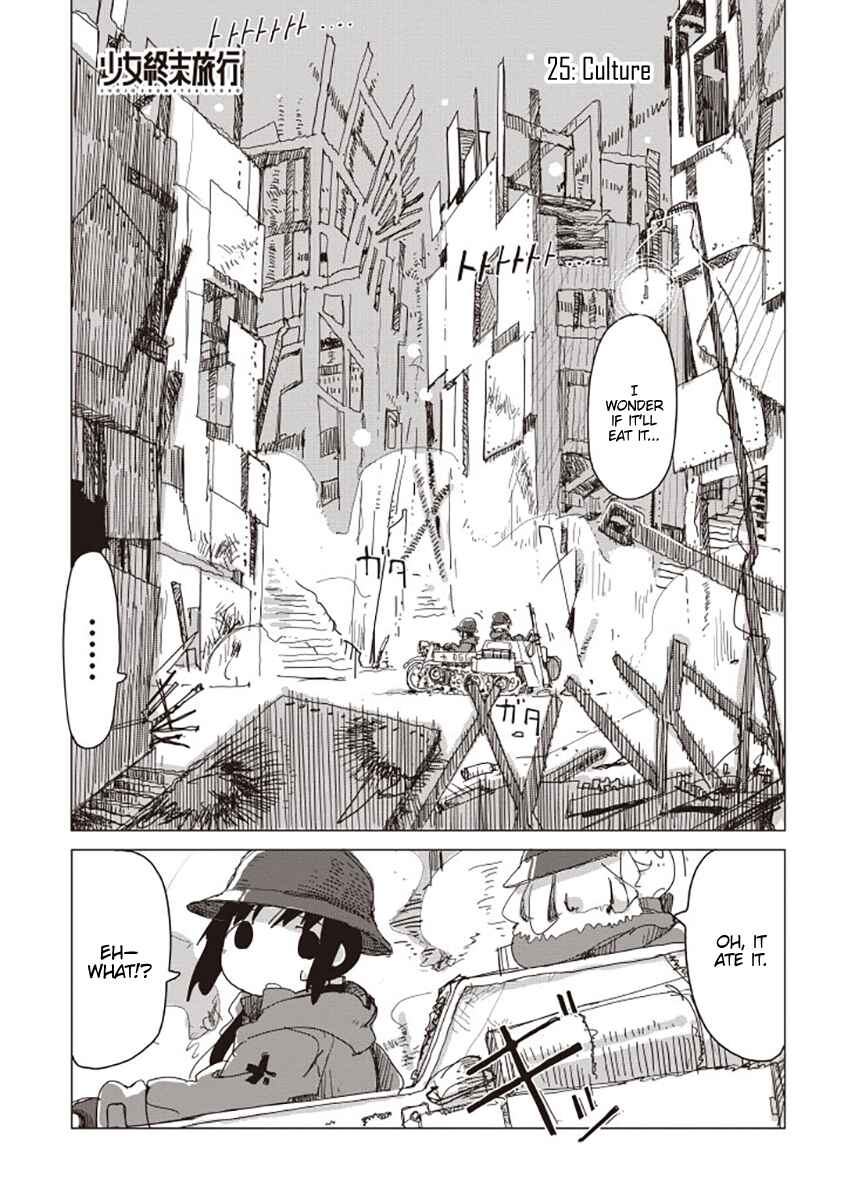 Shoujo Shuumatsu Ryokou Chapter 26 - Page 1