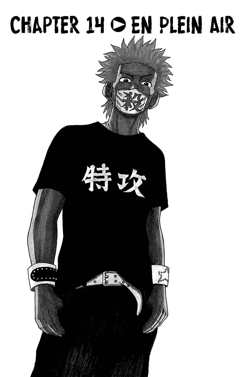 Nanba MG5 Chapter 14 - Page 1