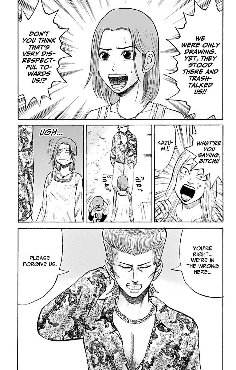 Nanba MG5 Chapter 14 - Page 15