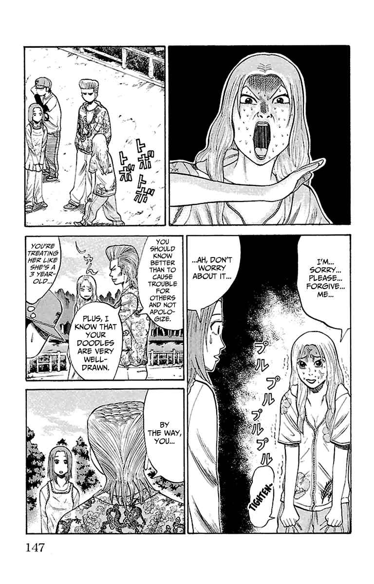 Nanba MG5 Chapter 14 - Page 17