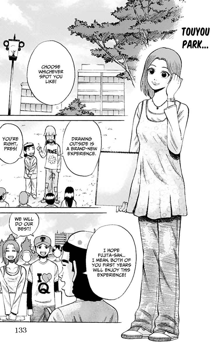 Nanba MG5 Chapter 14 - Page 3