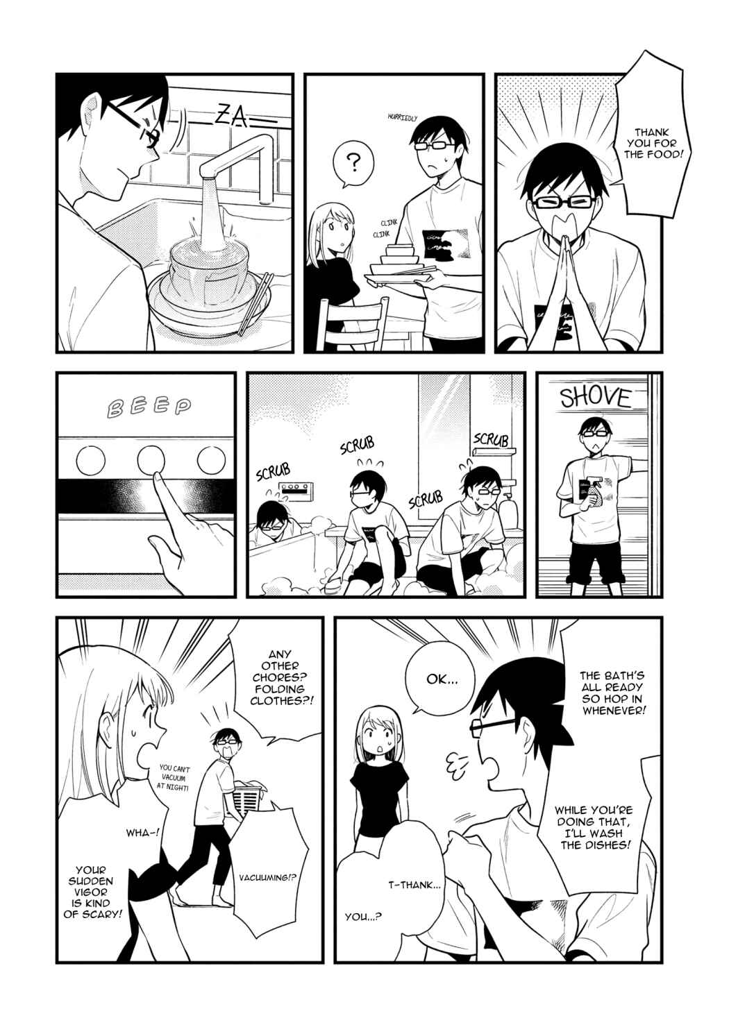 Fuku o Kiru nara Konna Fuu ni Chapter 43 - Page 2