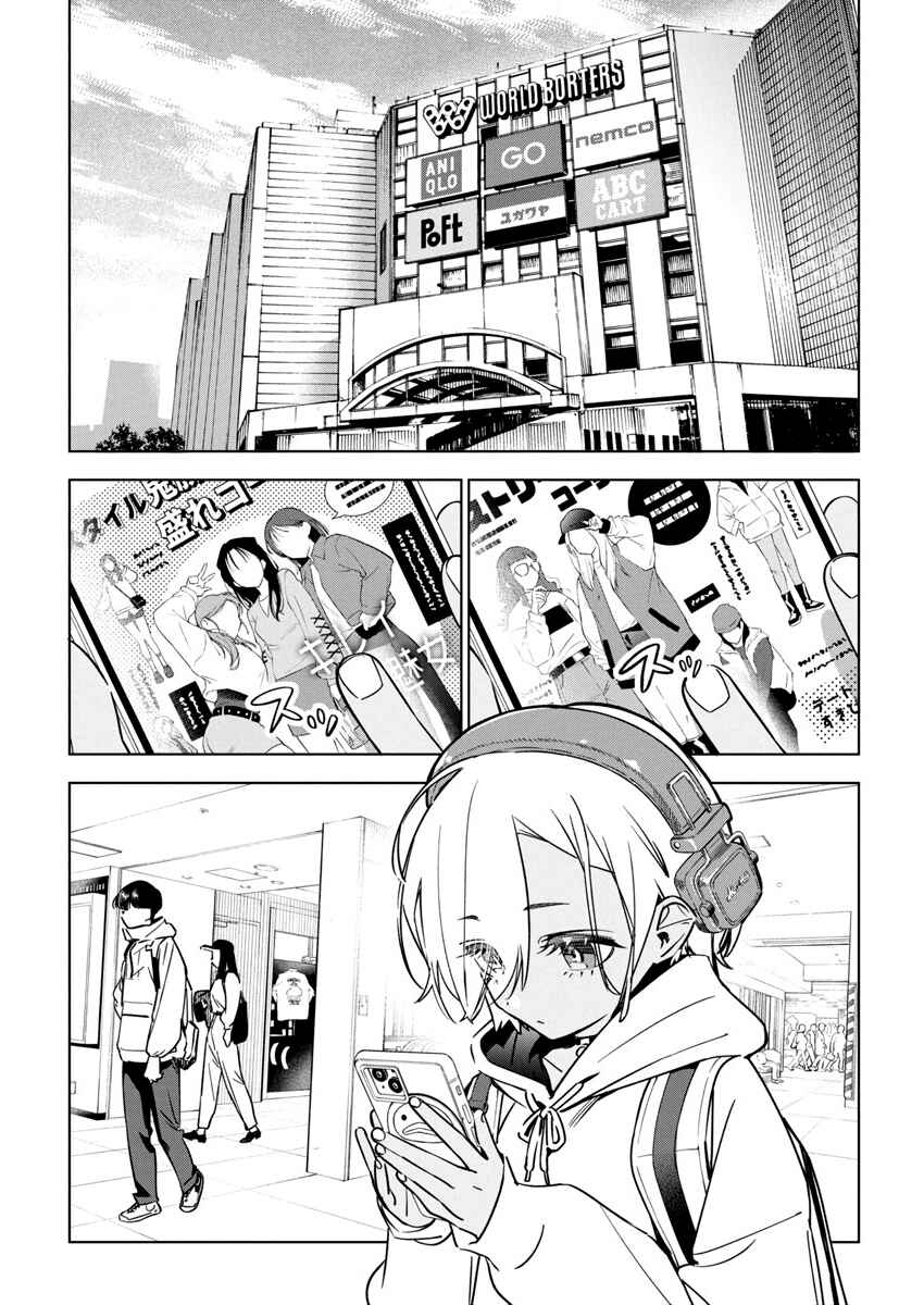 Kakunaru Ue wa Chapter 24 - Page 4