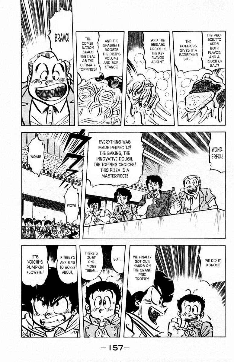 Mister Ajikko Chapter 52 - Page 10