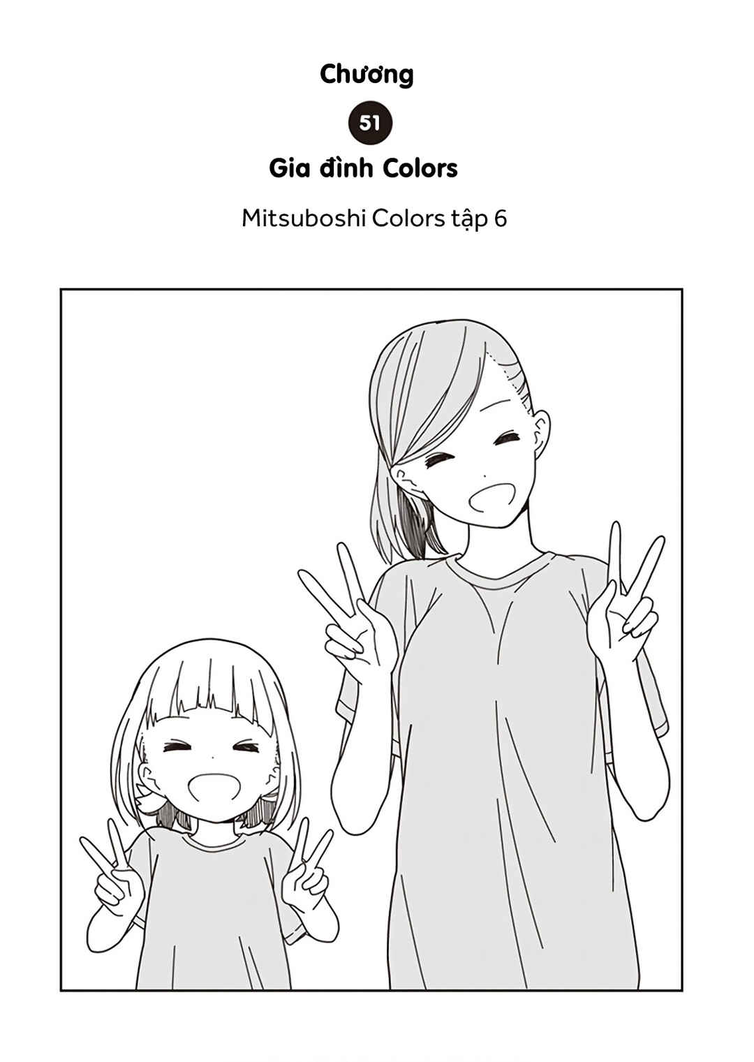 Mitsuboshi Colors Chapter 51 - Page 3