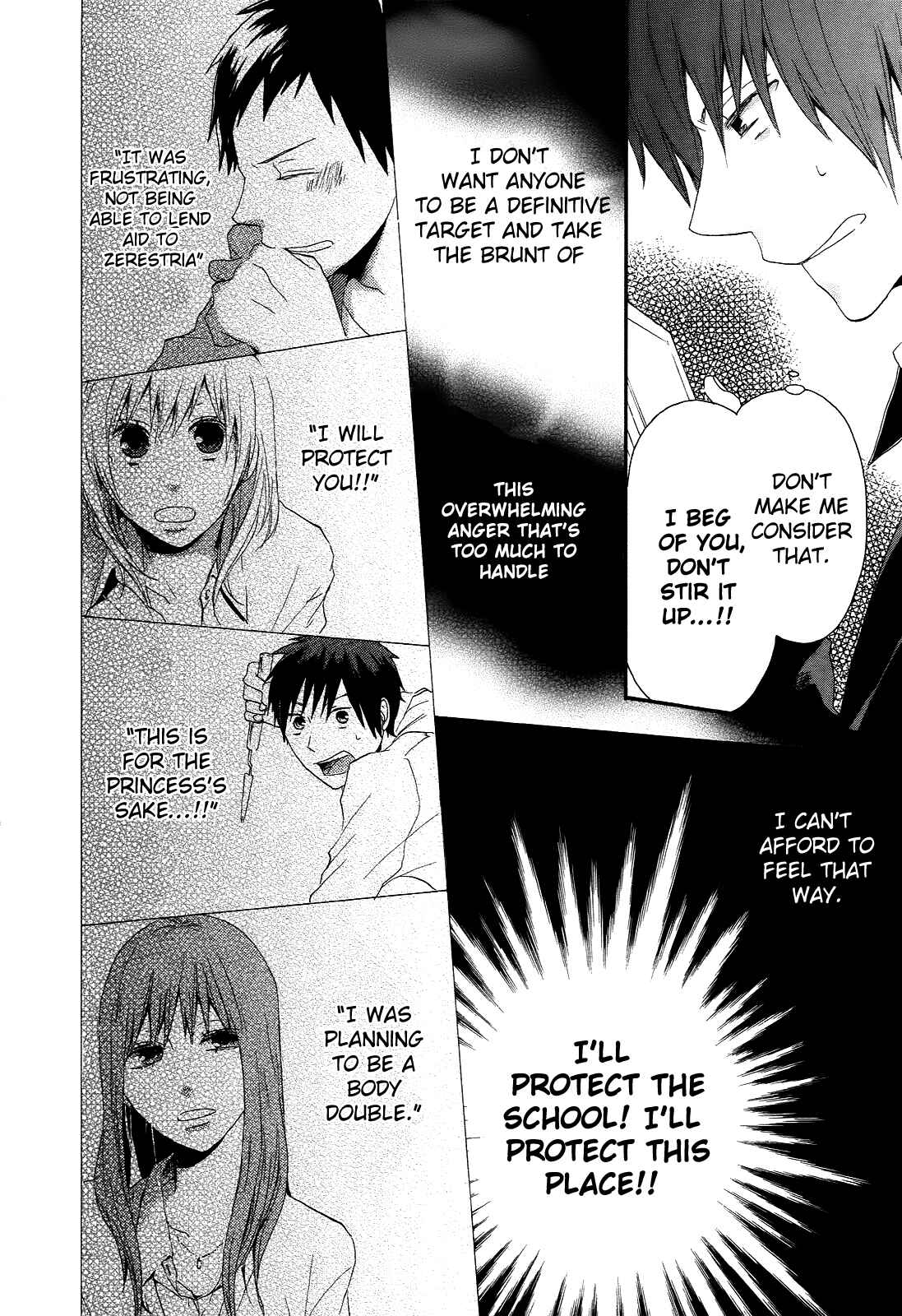 Bokura no Kiseki Chapter 10 - Page 14