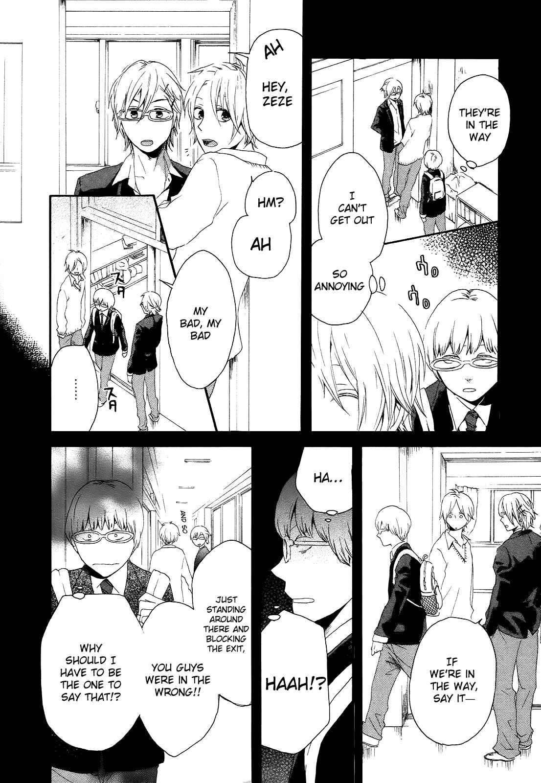 Bokura no Kiseki Chapter 10 - Page 22