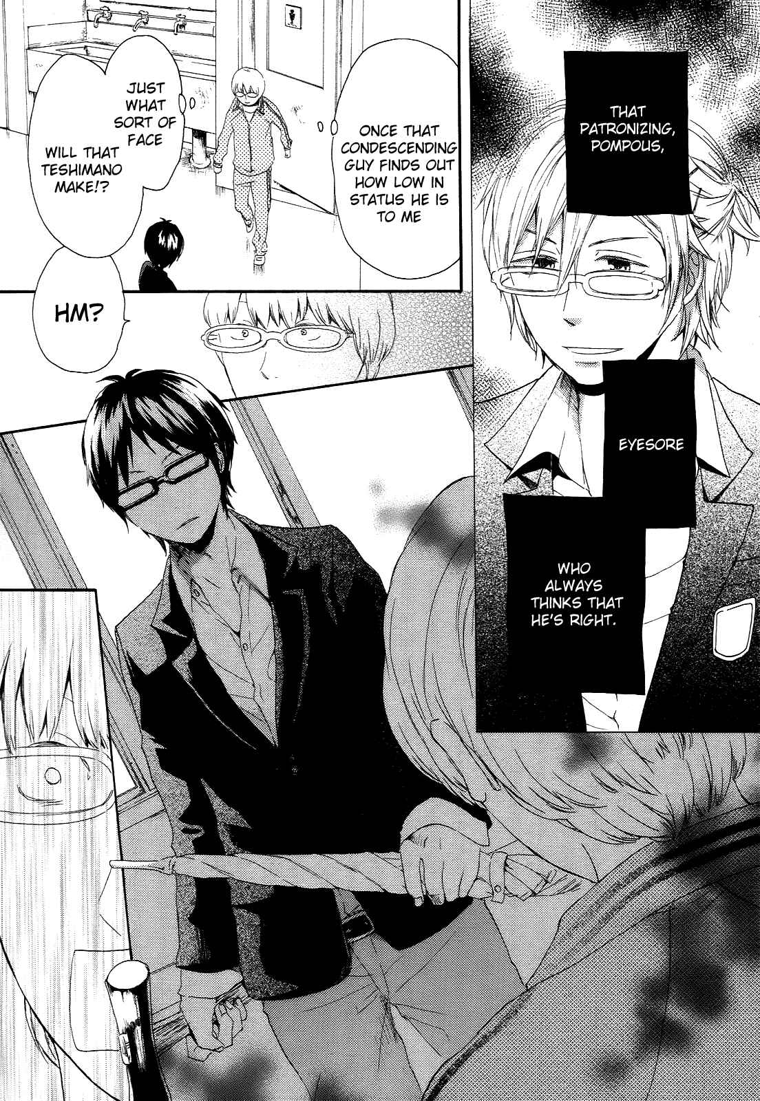 Bokura no Kiseki Chapter 10 - Page 23