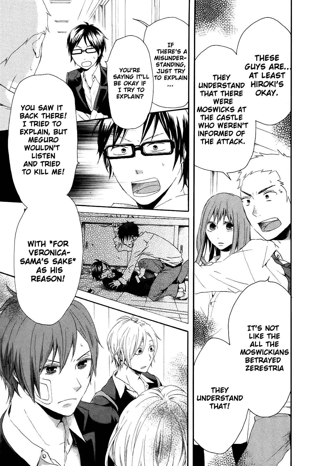 Bokura no Kiseki Chapter 10 - Page 27