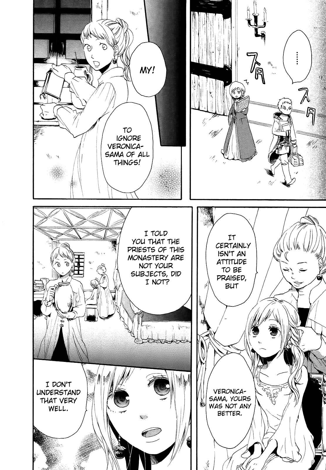 Bokura no Kiseki Chapter 10 - Page 4