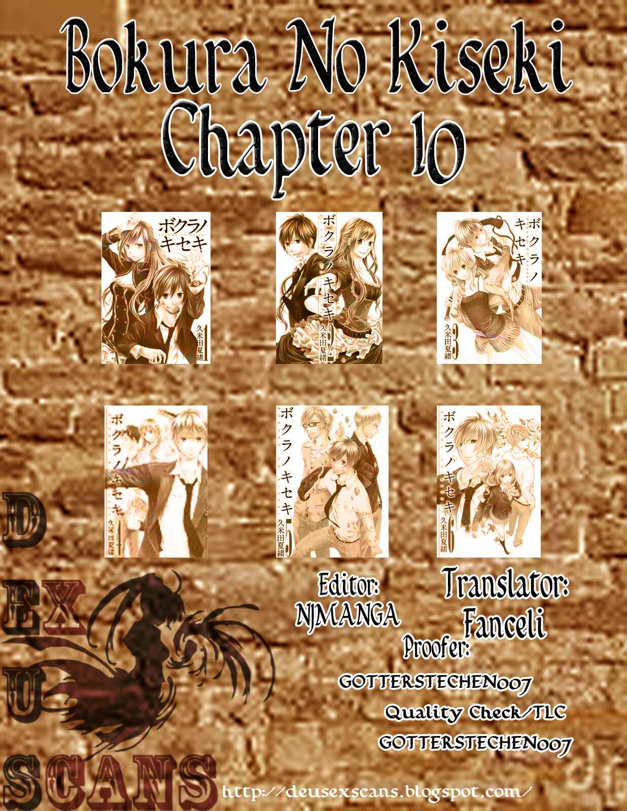 Bokura no Kiseki Chapter 10 - Page 42