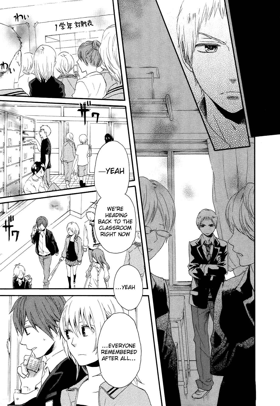Bokura no Kiseki Chapter 10 - Page 9