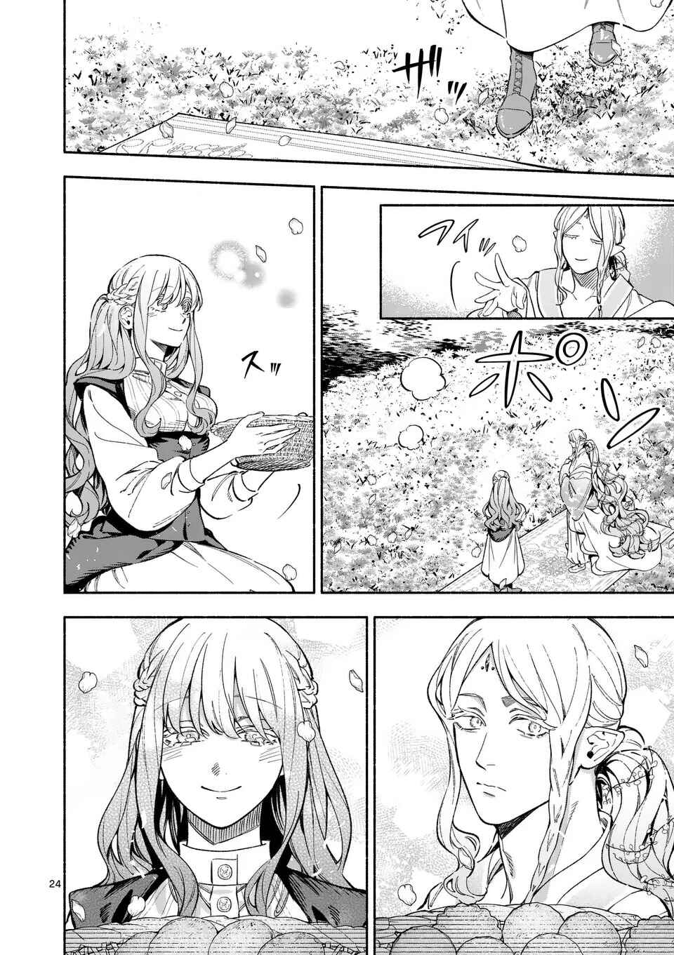 Mou Kyoumi ga Nai to Rikonsareta Reijou no Igai to Tanoshii Shinseikatsu Chapter 20 - Page 24