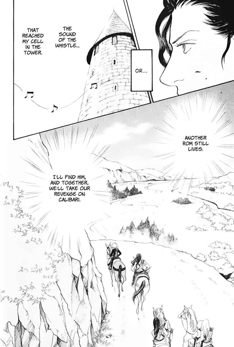 Fushigi na Shounen Chapter 13.1 - Page 10