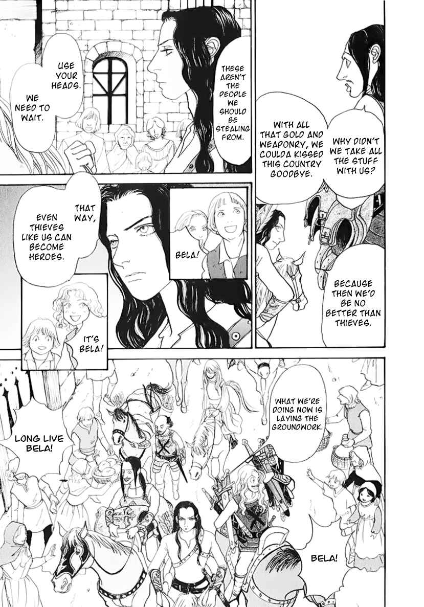 Fushigi na Shounen Chapter 13.1 - Page 15